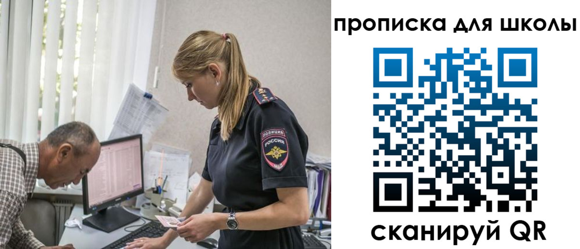 временная регистрация надежно в Менделеевске