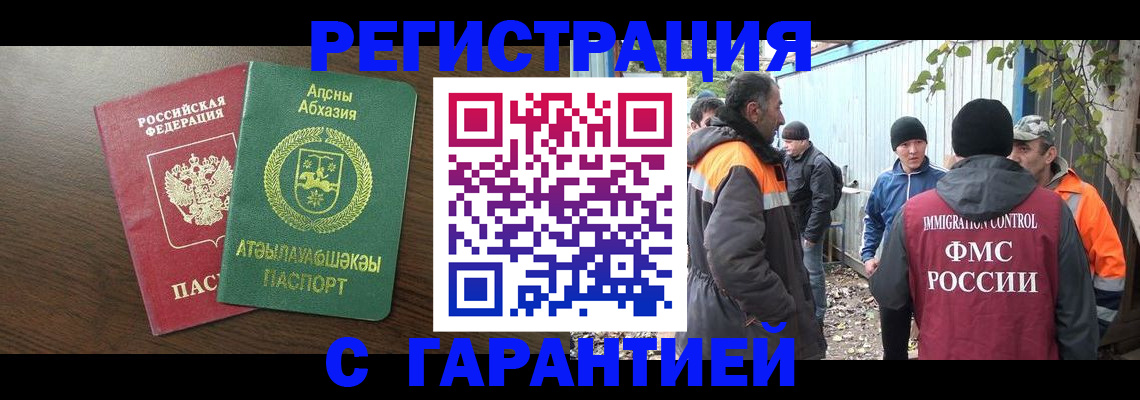 пропишу в квартире в Менделеевске